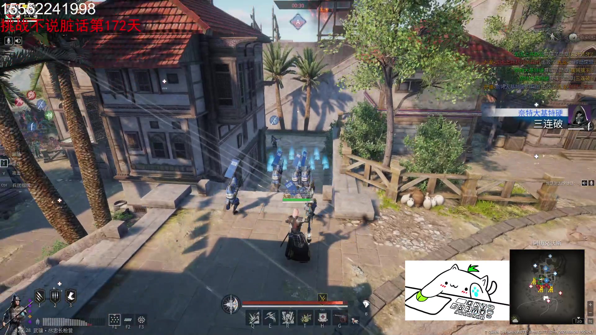 【2023-08-24 15点场】那路托丶：这游戏还有萌新莫得