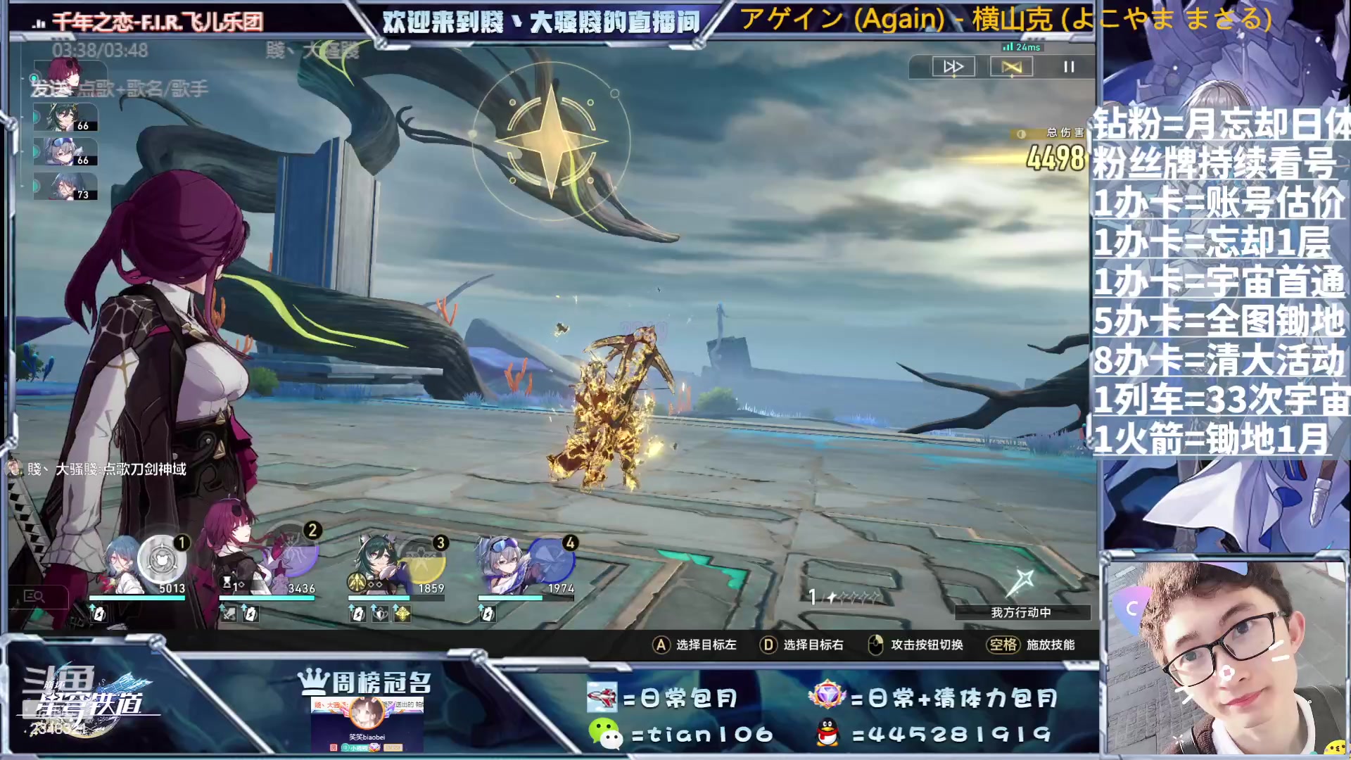 【2023-08-24 10点场】賤丶大骚賤：啥都可以，暂时不用排队！