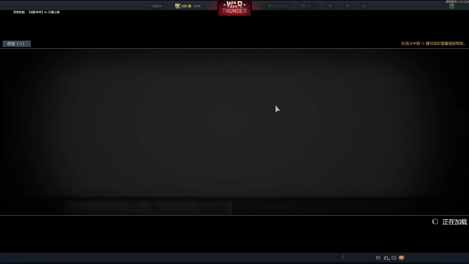 【2023-8-23 21点场】方头豹:战争雷霆国际服~