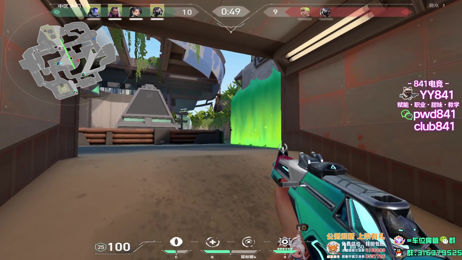 【2023-08-20 21点场】瓦罗兰特啊杰：【啊杰】 赶个神话号出来！！！