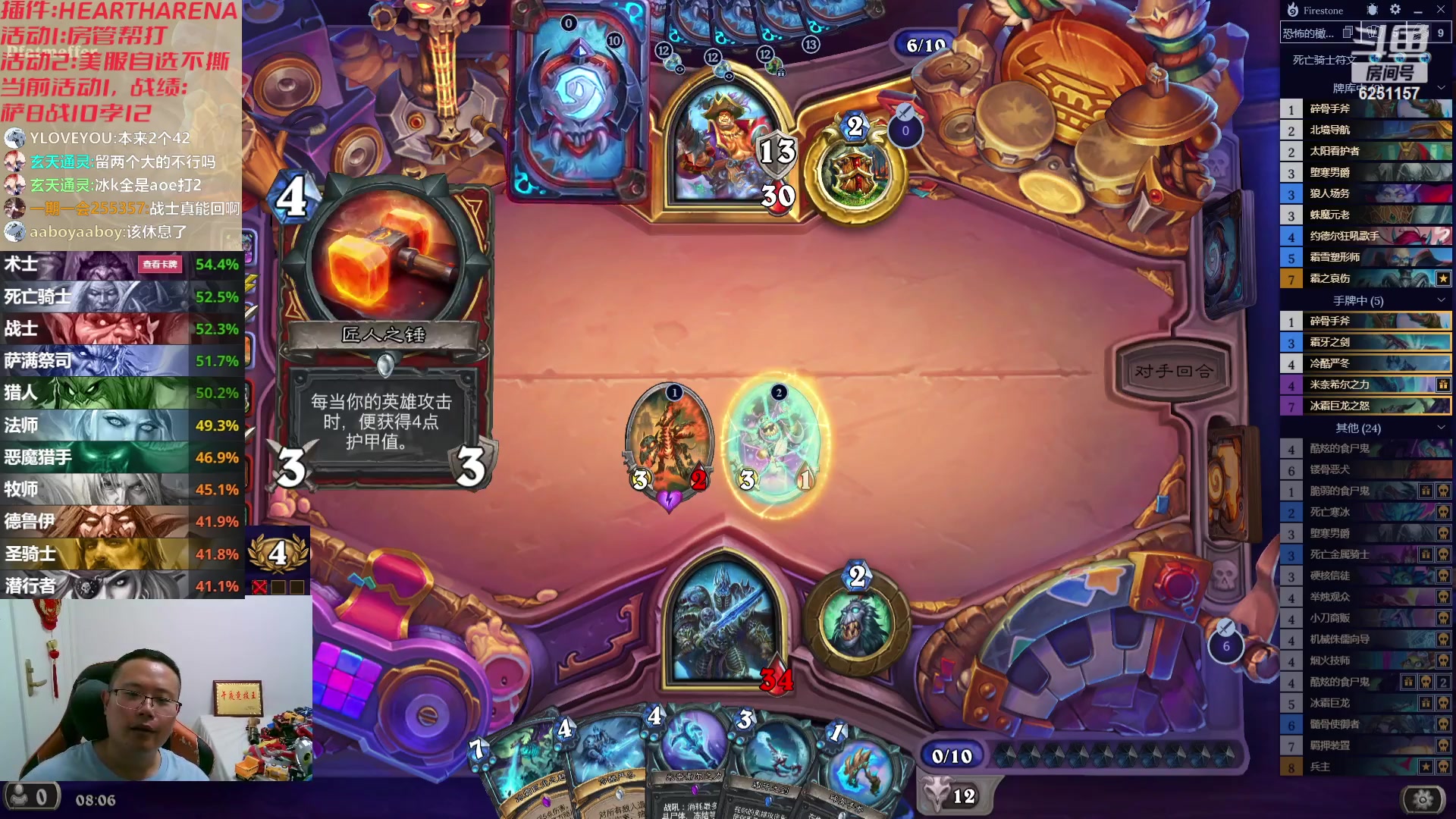 【2023-08-24 07点场】麦迪文哥：让你去搞点泰坦，不是刮风就是下雨