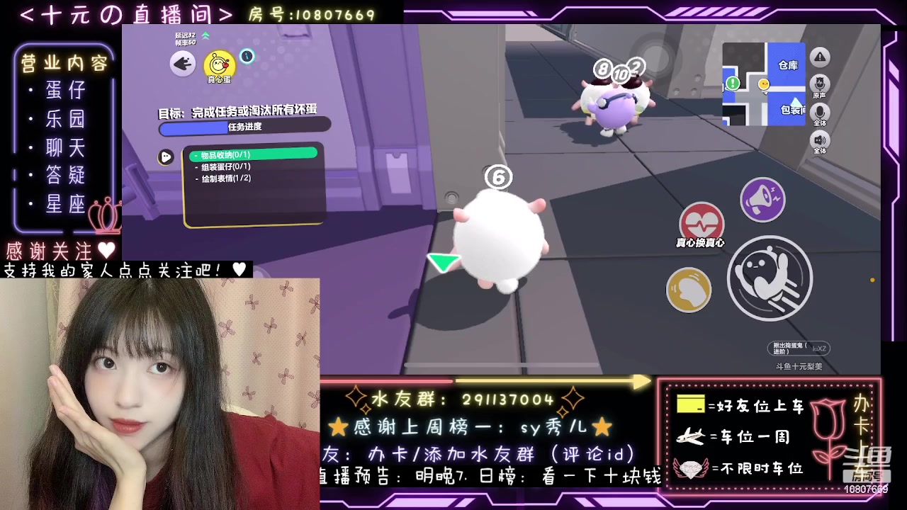 【2023-08-24 00点场】十元梨美：030上乐园摸摸鱼