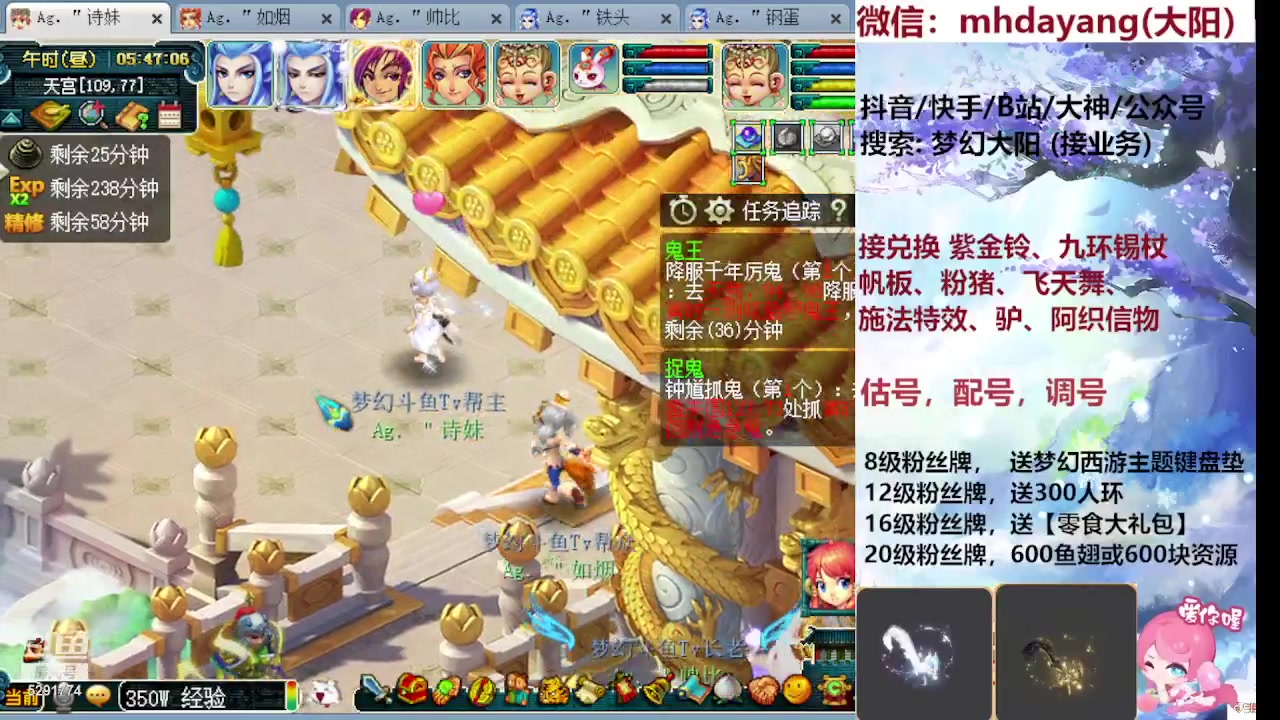 【2023-08-24 05点场】梦幻大阳：七夕【祥瑞】冲冲冲！！！