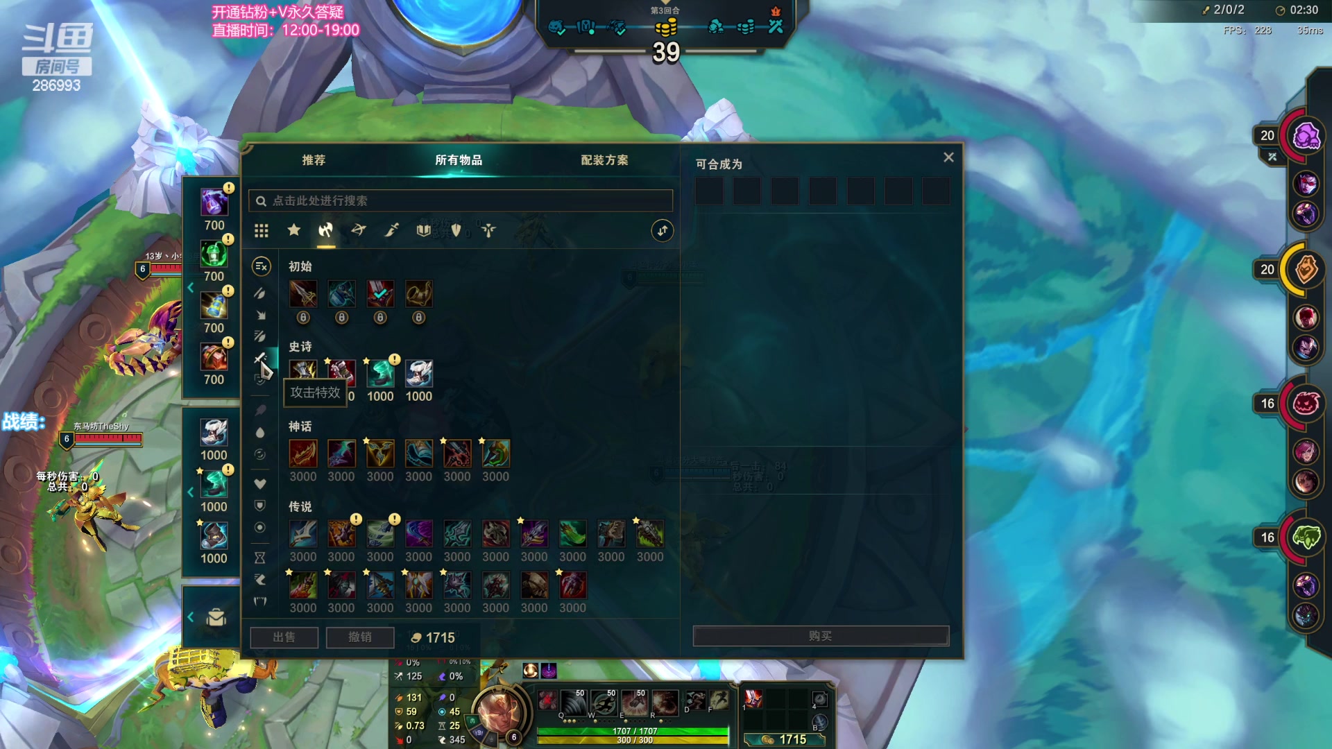 【2023-08-24 20点场】卑微小泽丶：小泽：静待S9.5