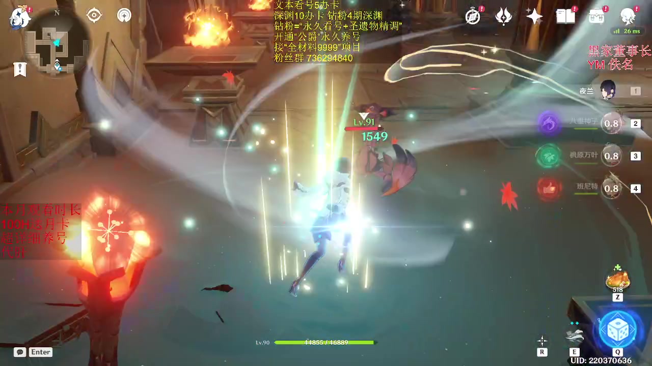 【2023-08-19 19点场】刻晴天下第一优雅：4.0剧情/探索/讲解