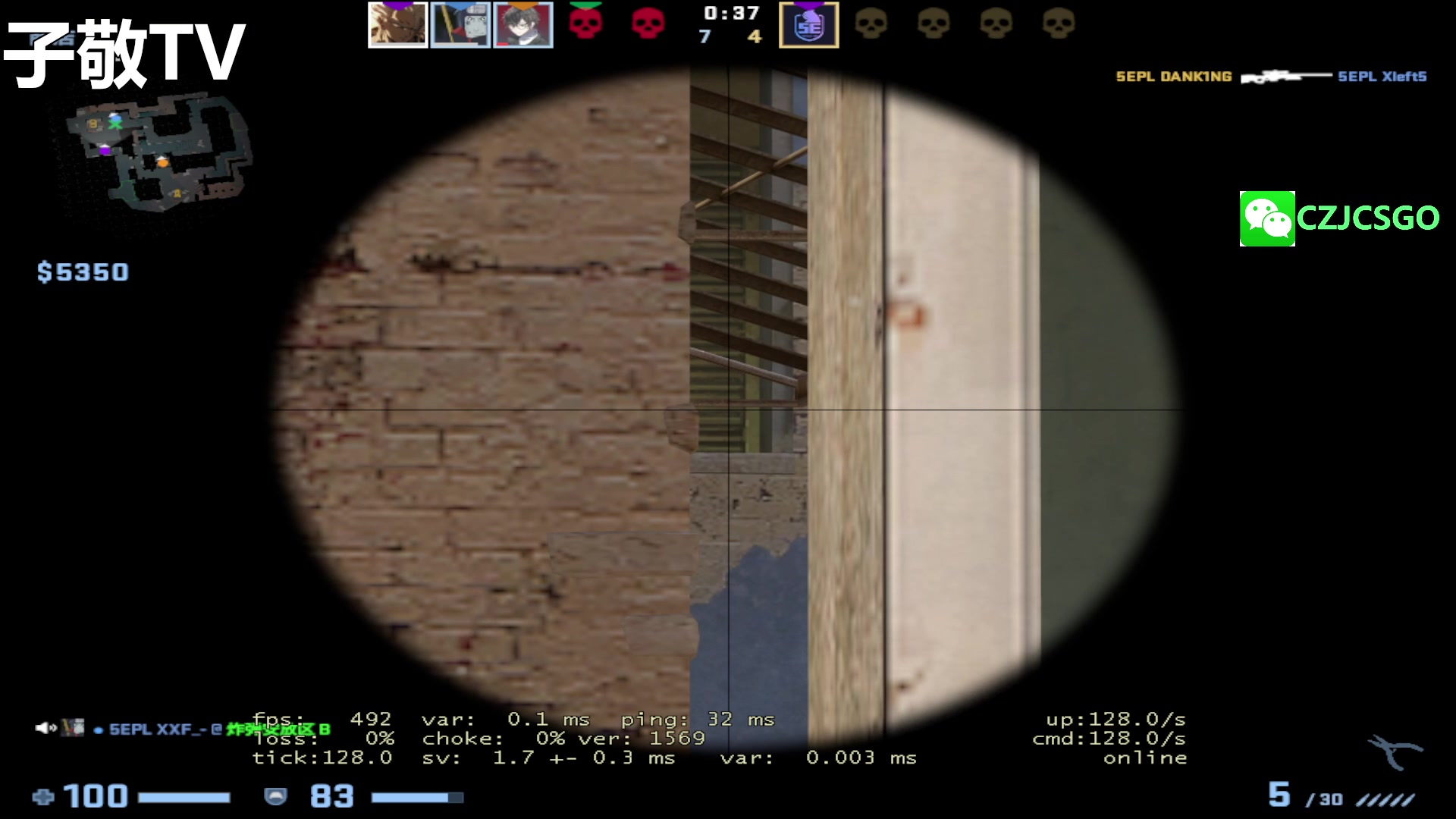 【2023-08-23 22点场】陈子敬丶：陈子敬：看看完美巅峰赛的强度