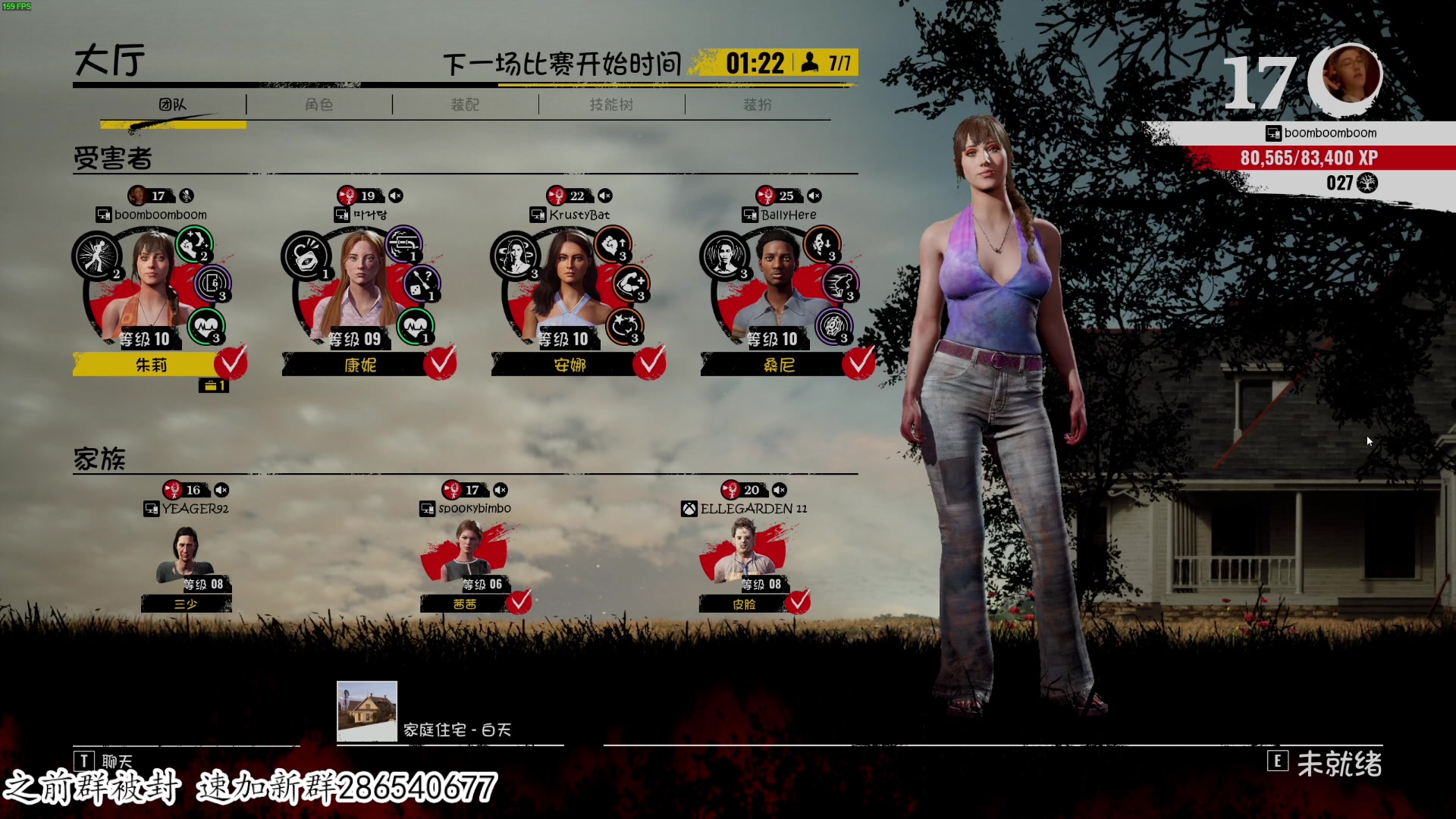 【2023-08-24 01点场】我有上将潘森：【森】新非对称3v4，电锯狂魔来力