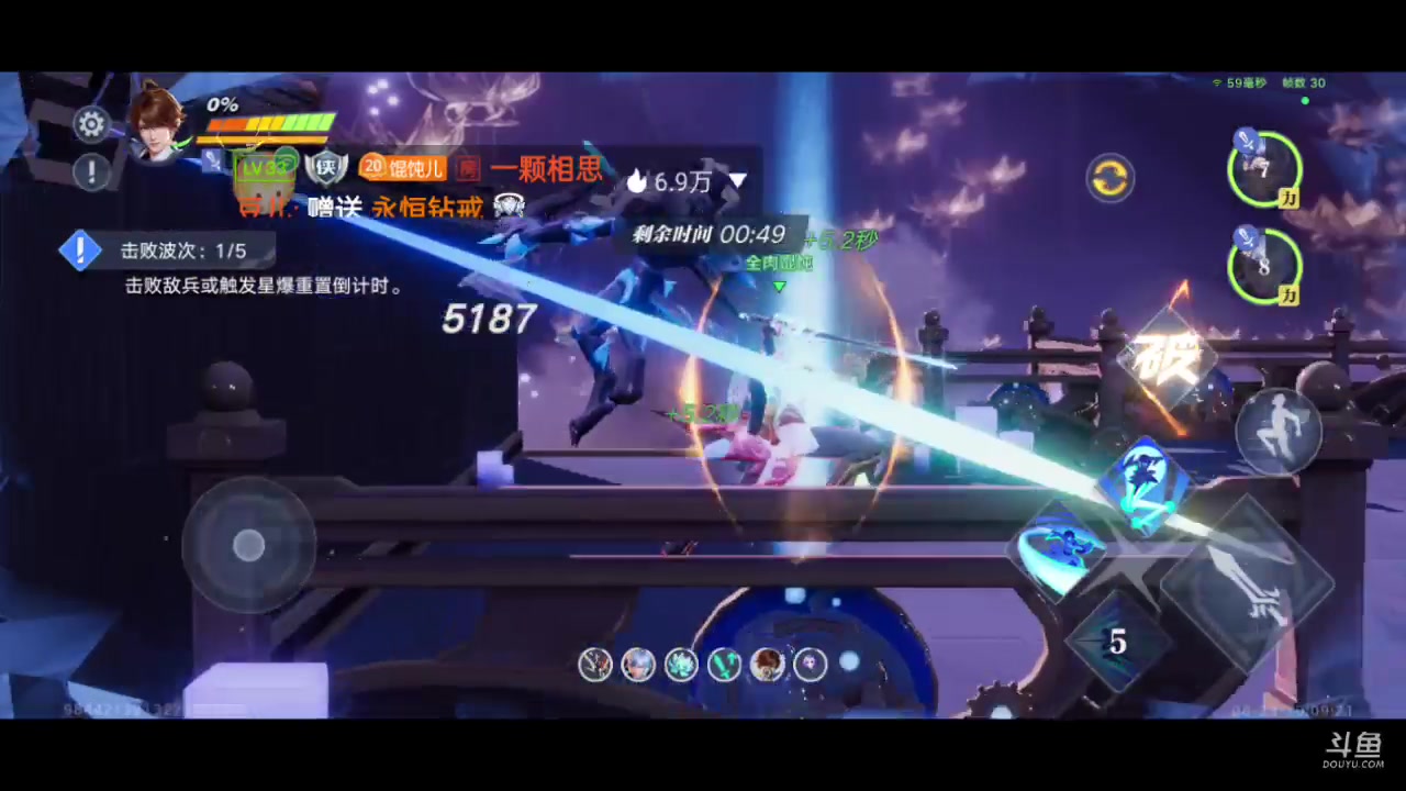 【2023-08-23 09点场】全肉馄饨：星之破晓冲冲吖