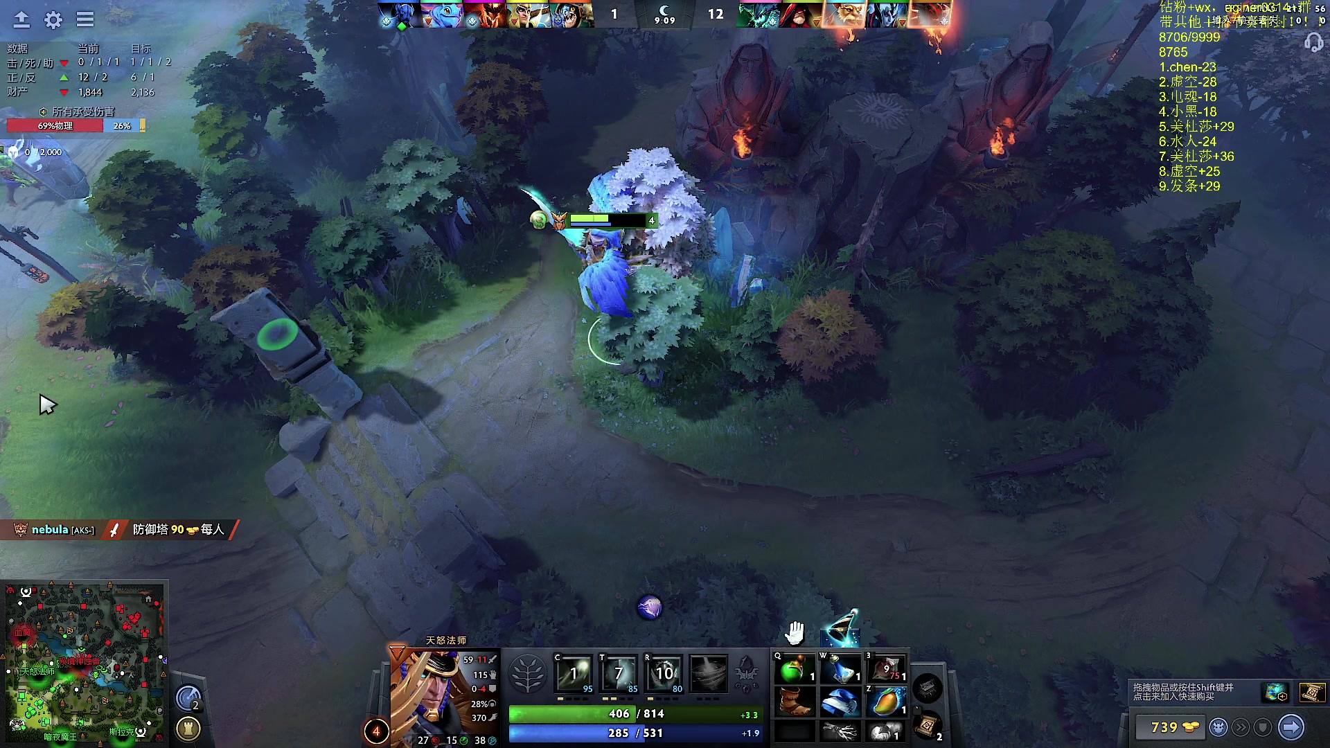 【2023-08-24 00点场】Zhou陈尧：dota，c位教学！！！