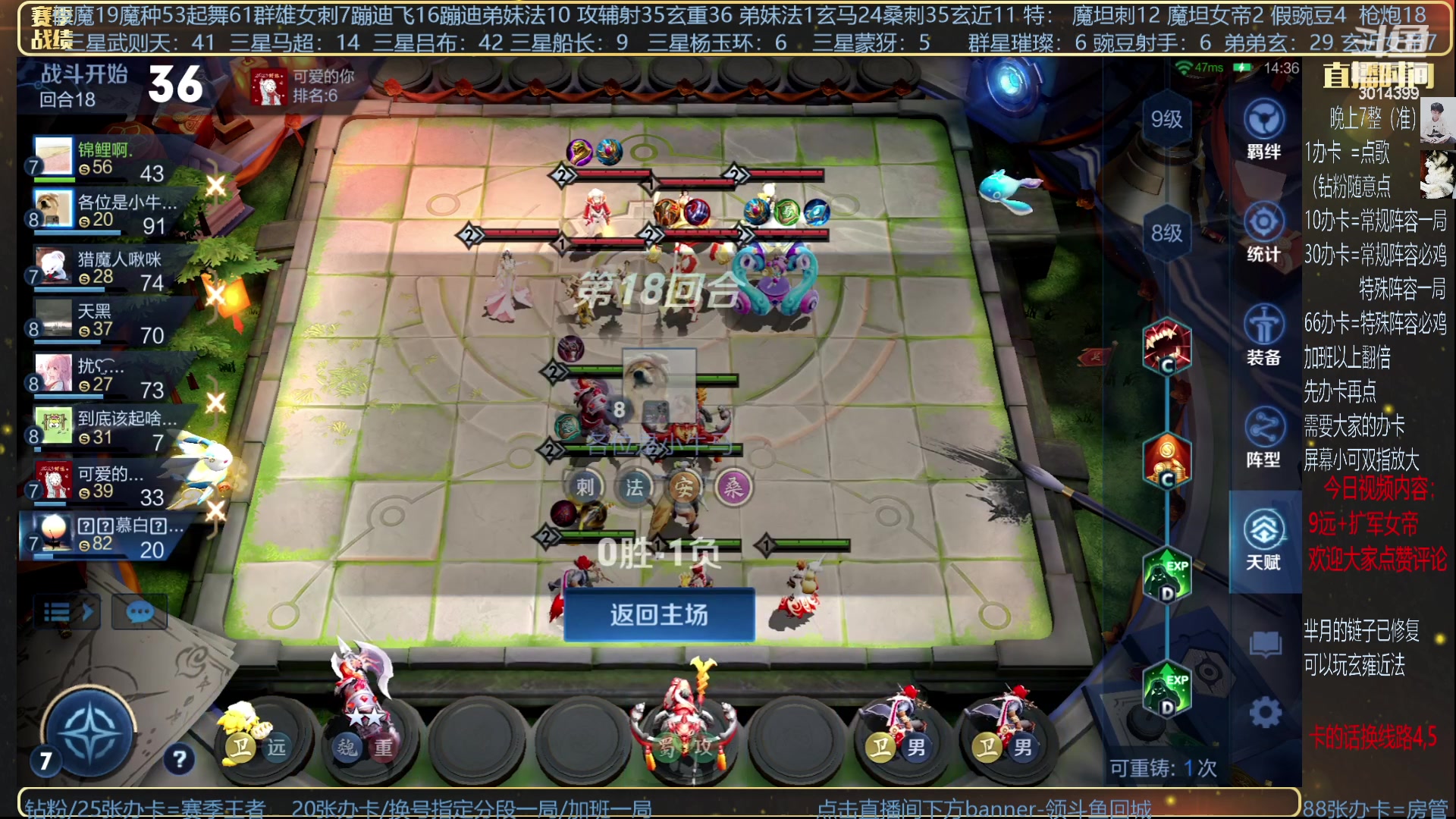 【2023-08-24 19点场】甄知棒：挑战一张牌+群星吃鸡！
