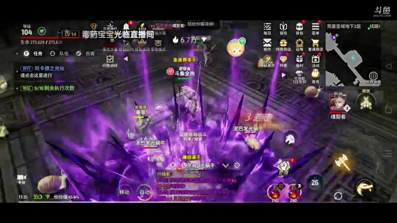 【2023-08-22 17点场】全肉馄饨：战之刃冲冲吖