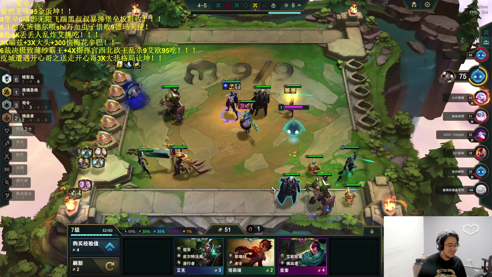 【2023-08-24 00点场】小猪是超级大帅Bi：只会赌3火折磨流dai头人！！！