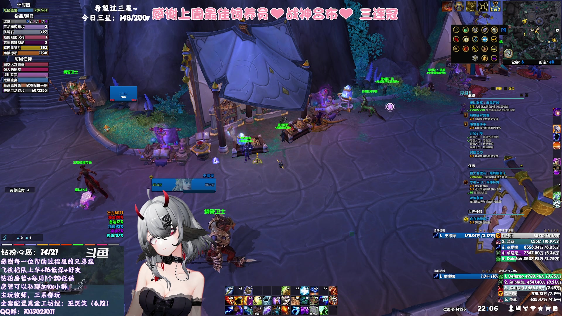 【2023-08-21 21点场】巫笑笑：是信仰牧，但什么都玩