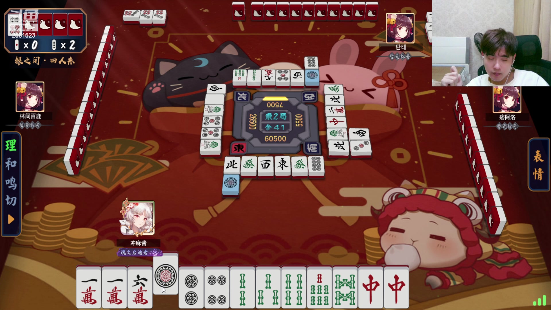 【2023-08-23 22点场】冲酱ccc：王！者！荣！耀！！！