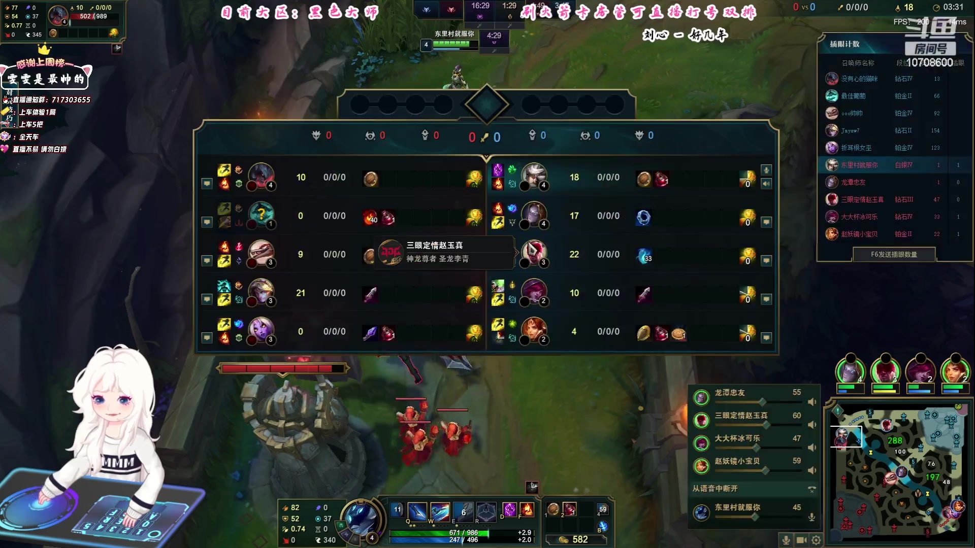 【2023-08-21 14点场】苏宛儿丶：宗师妹妹：艾欧组排有车位