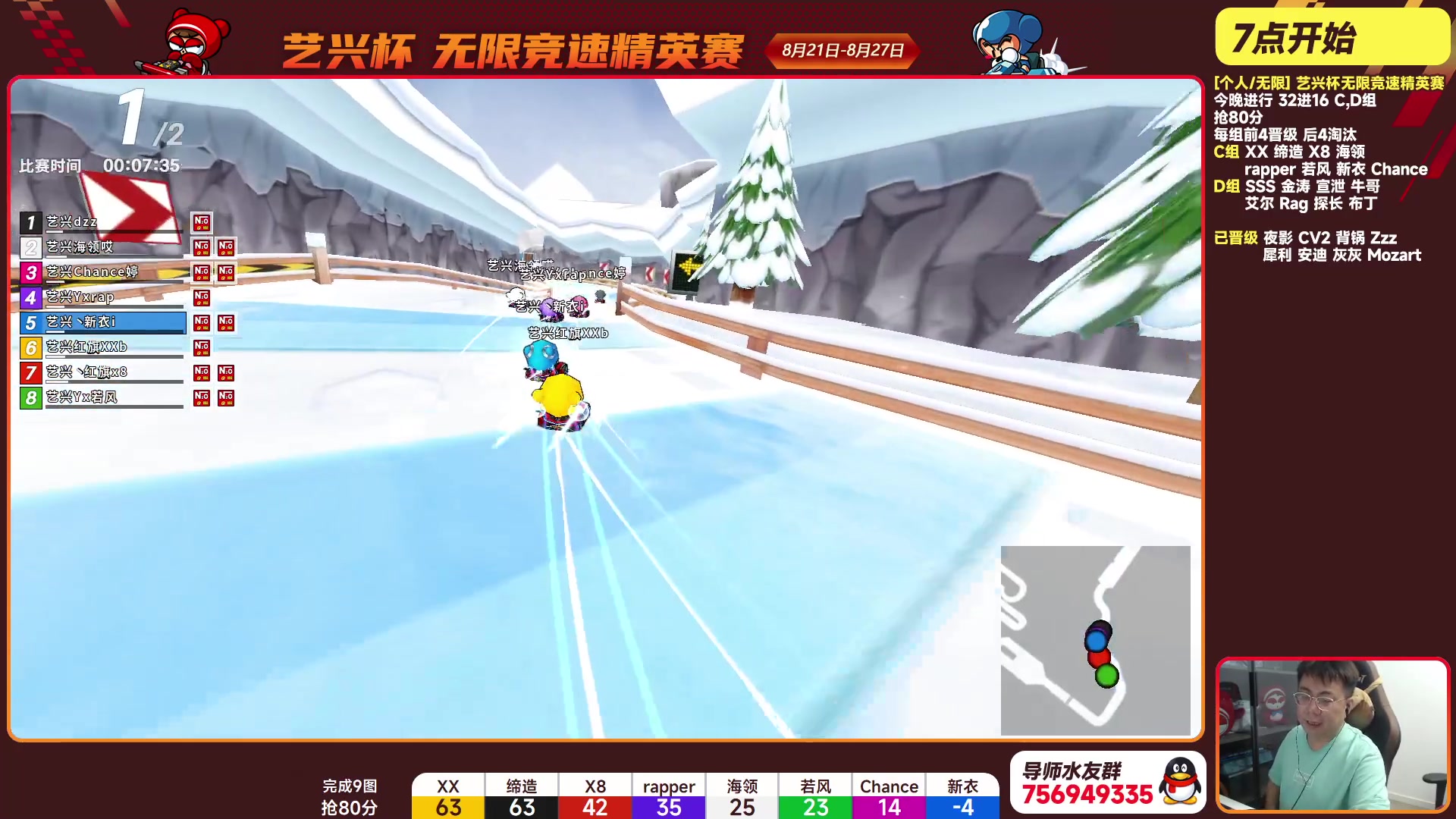 【2023-08-24 18点场】TRY赛事联盟导师：[ 导师 ] 早上好