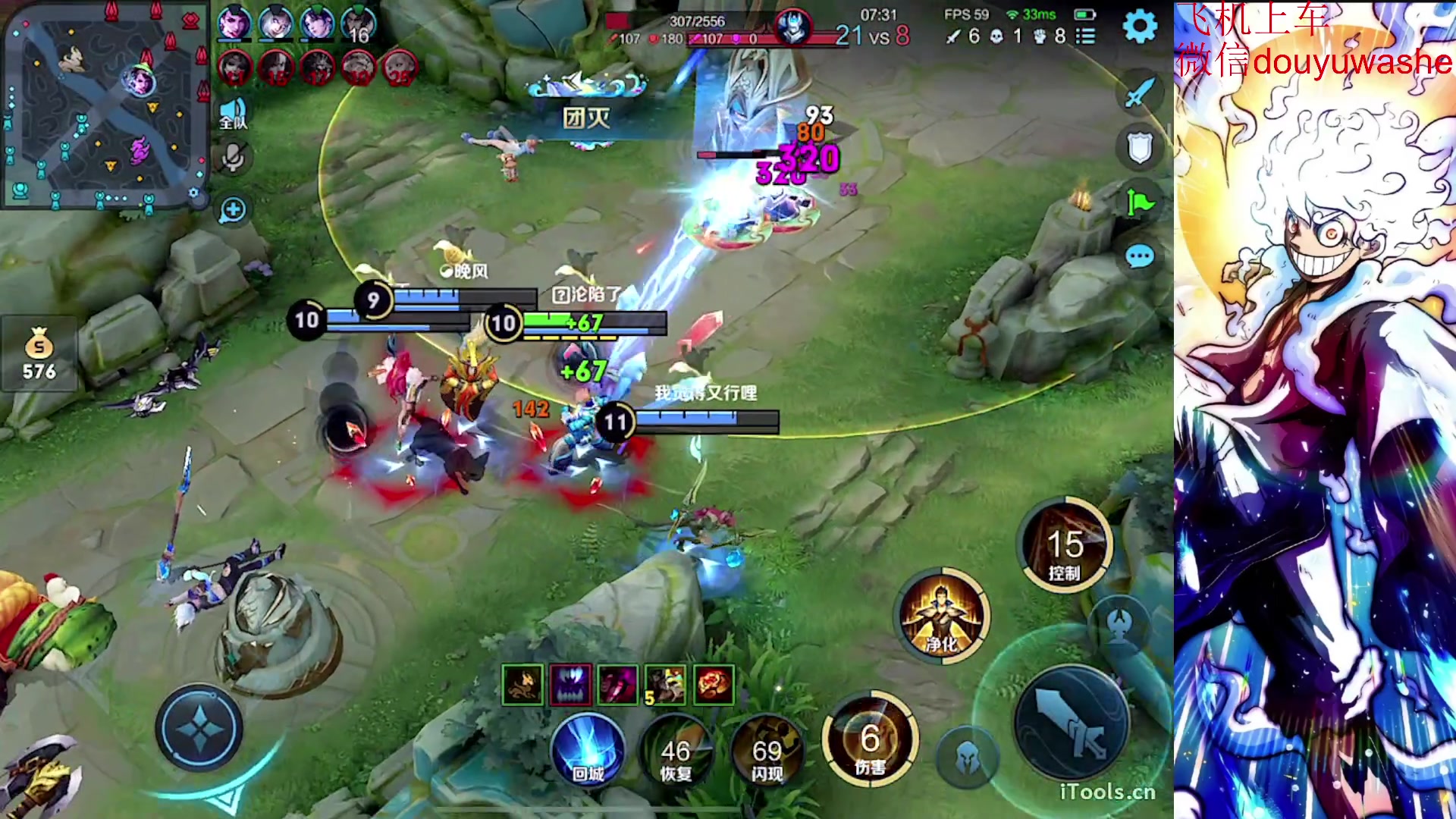 【2023-08-24 19点场】小小青蛙笑i：荣耀局乱杀 573449