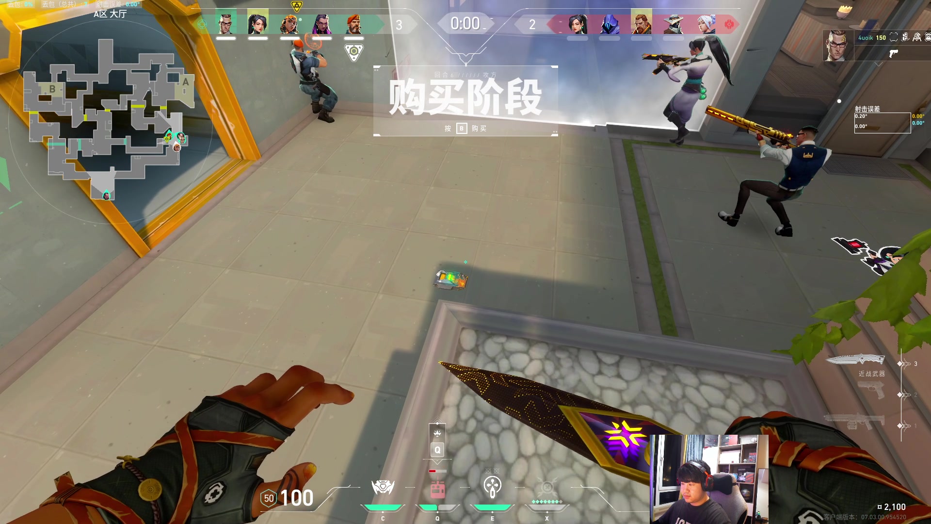 【2023-08-24 01点场】4AM小海xx丶：来点纯正的味，PUBG到12点