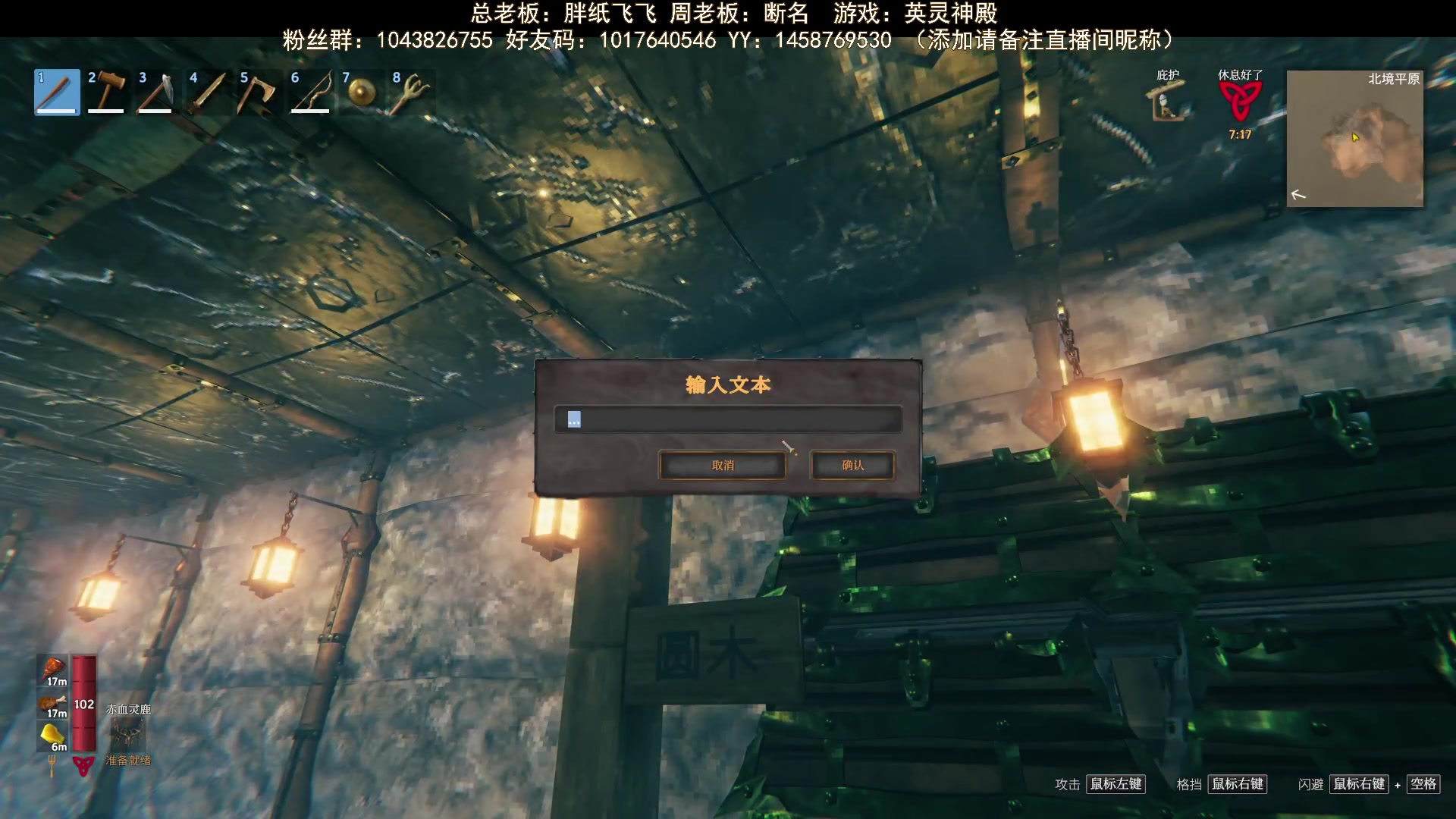 【2023-08-24 16点场】三时小周每娘娘：打巨魔打巨魔，为了腰带