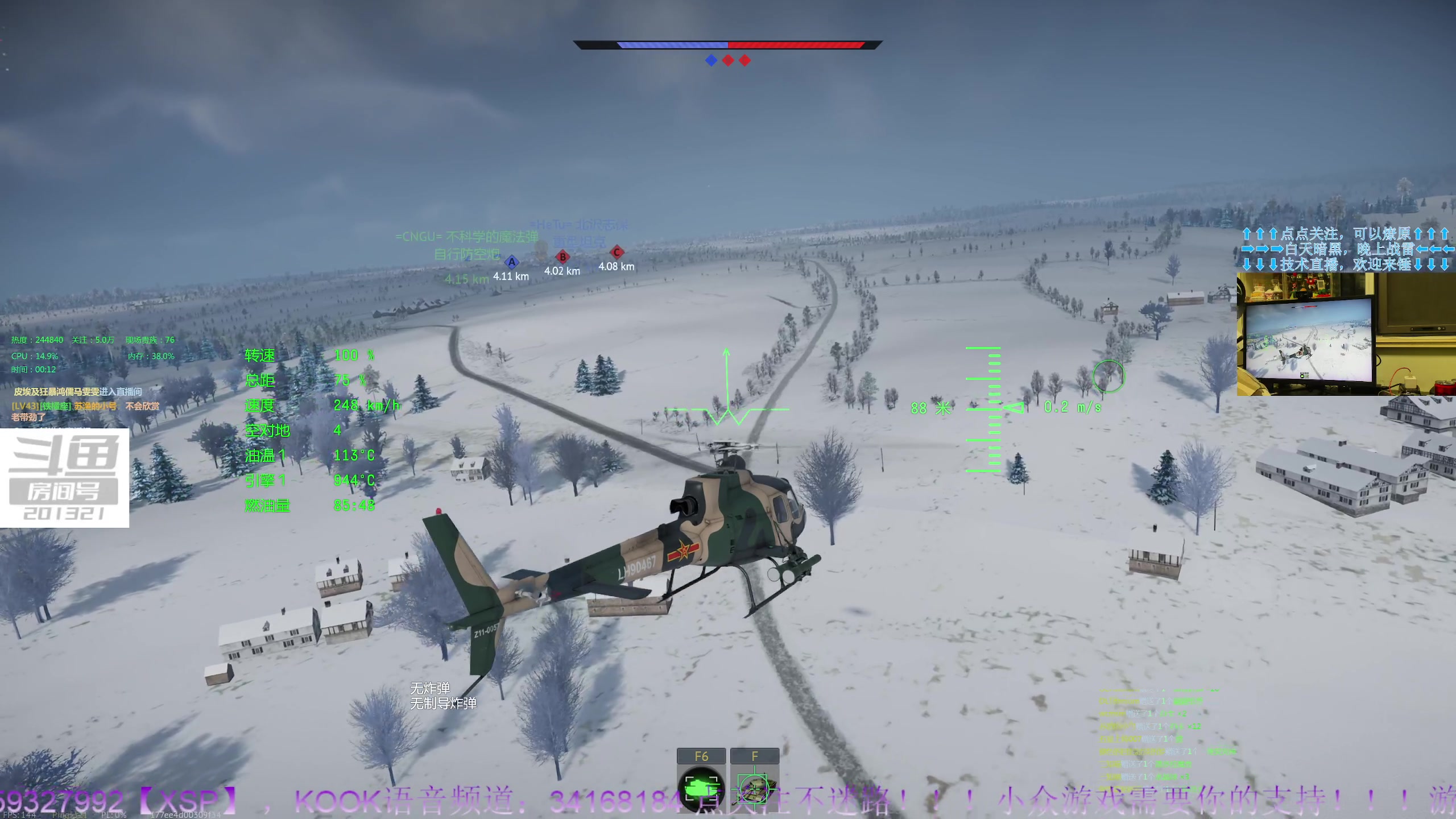 【2023-8-21 23点场】战争雷霆老铁:【战争雷霆】陆战历史军事学院