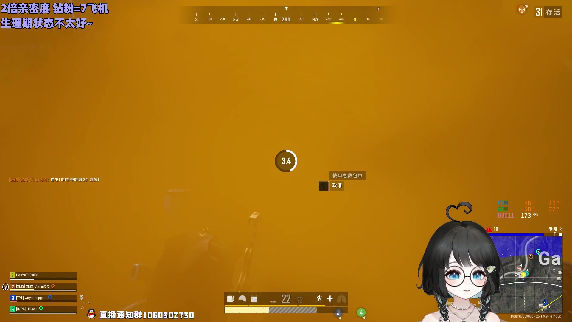 【2023-08-23 21点场】小盒子o3o：[单身汪守护计划] 她没来可以看我吗