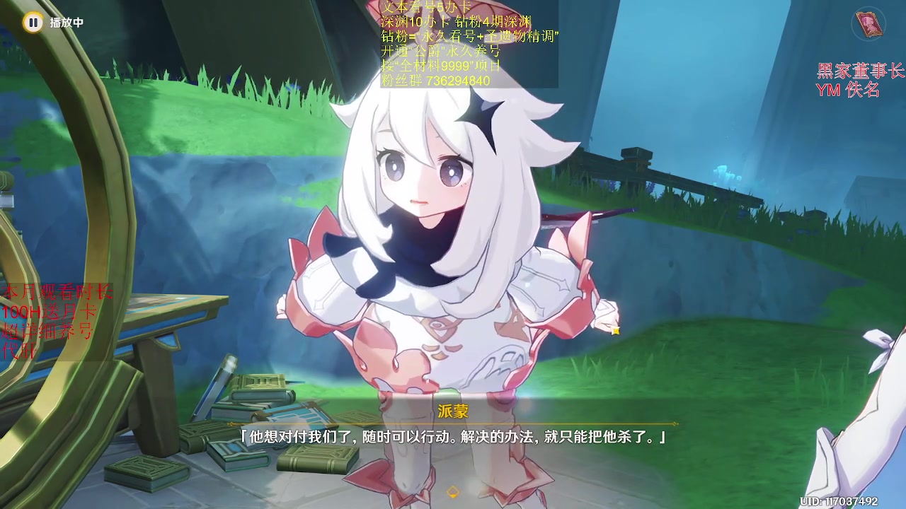 【2023-08-19 00点场】刻晴天下第一优雅：4.0剧情/探索/讲解