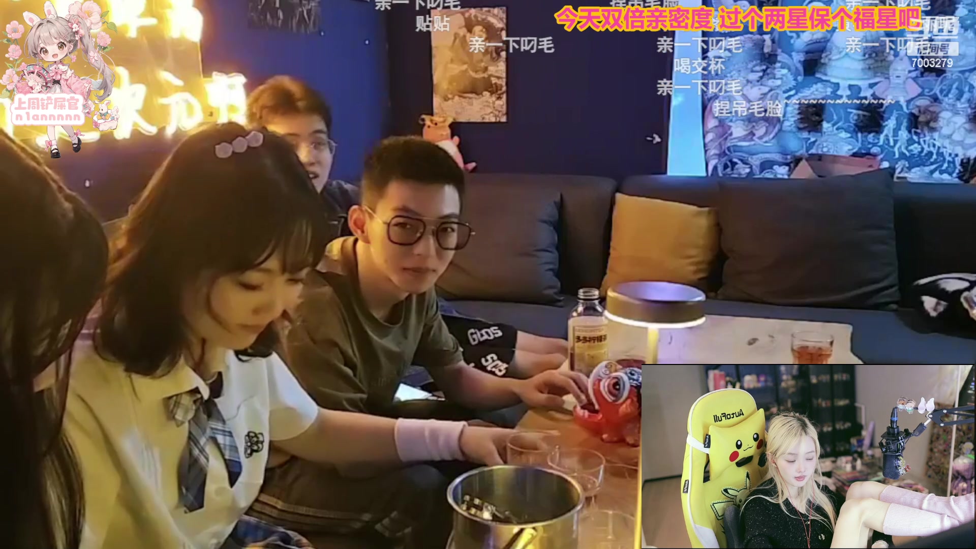 【2023-08-24 19点场】喜欢水水：21点来 今天双倍亲密度