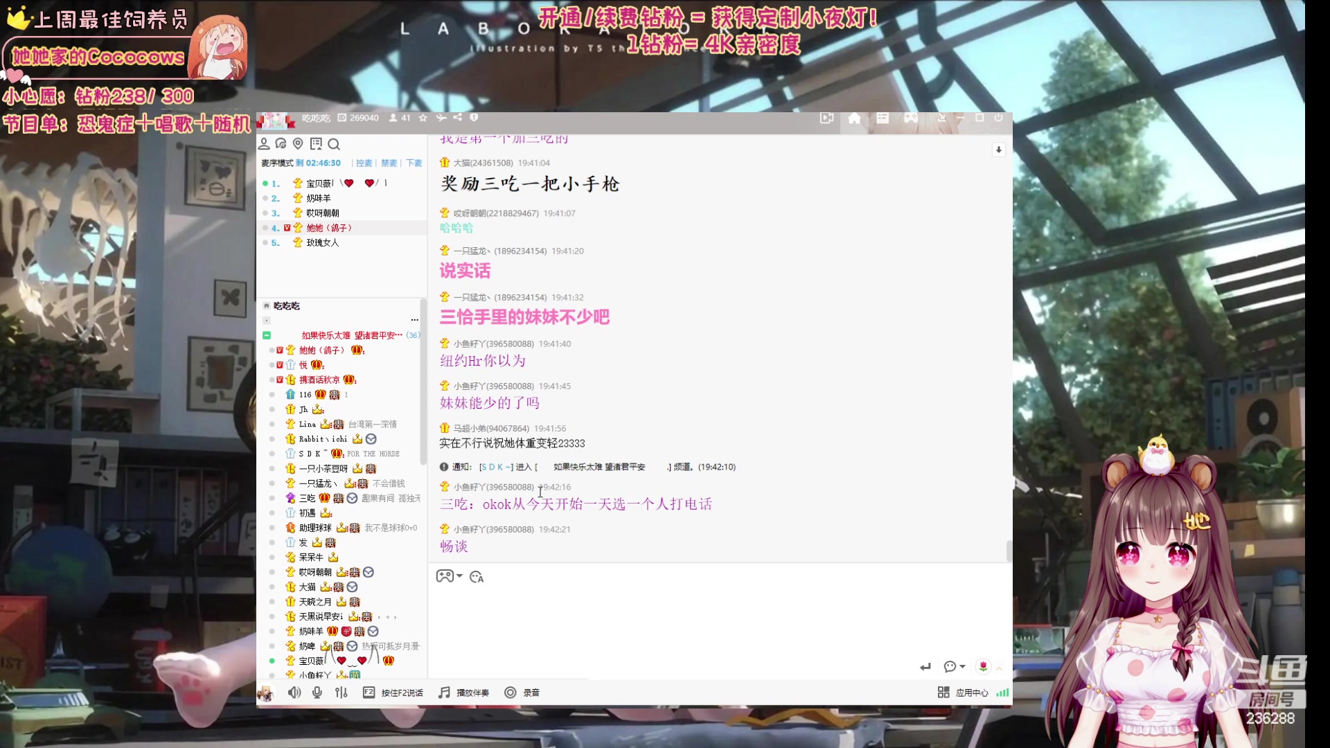 【2023-08-23 19点场】宇宙超级无敌鸽子她：熬夜小鸽子：祝吃吃生日快乐捏！