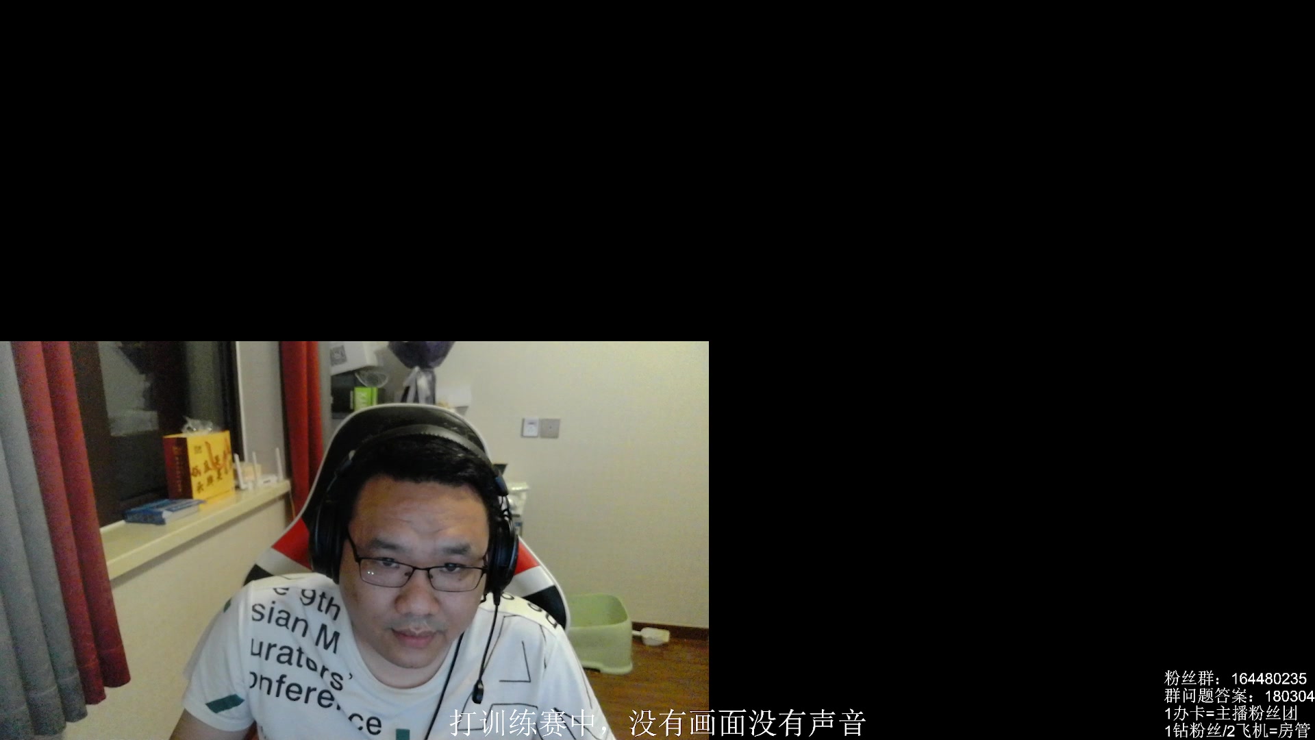 【2023-08-23 19点场】你们帅气的小咩：【OB】晚上帮会联赛训练赛！！