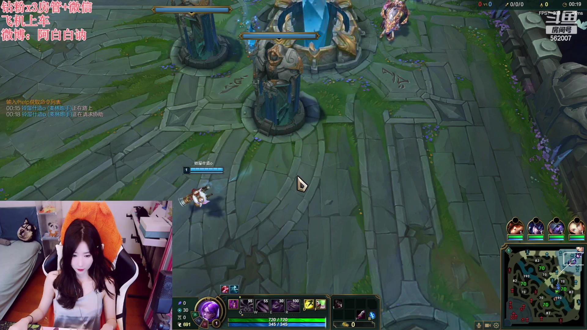 【2023-08-24 18点场】白菇凉：阿白白：每天都要开熏熏