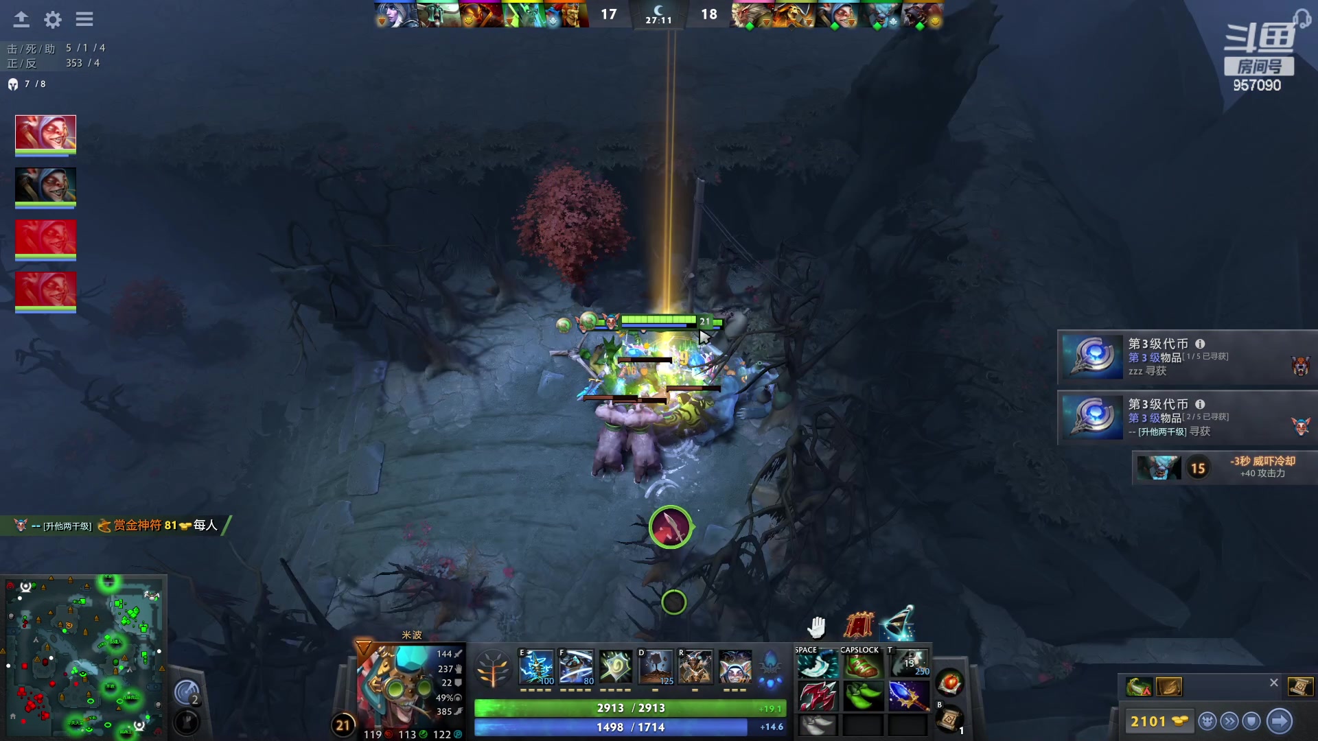 【2023-08-24 12点场】踏上征途167：阿奇带你打DOTA