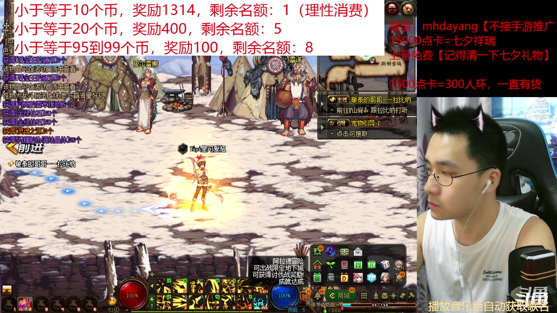 【2023-08-23 22点场】梦幻大阳：七夕【祥瑞】冲冲冲！！！