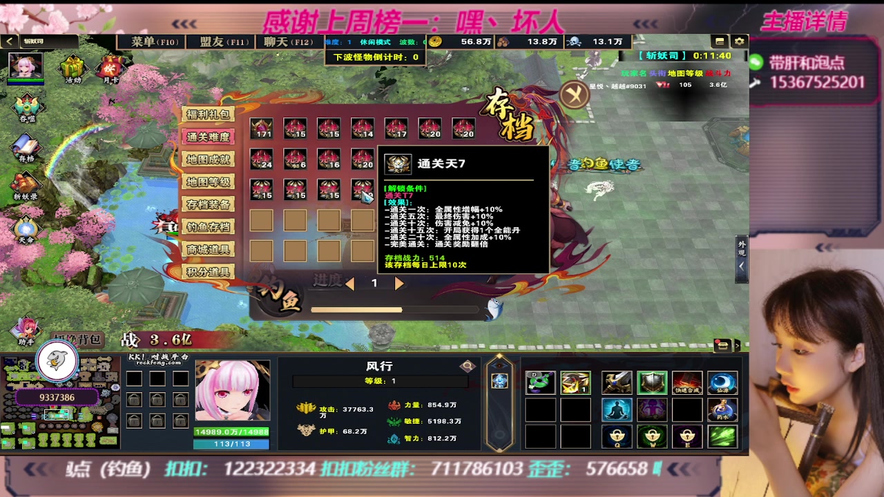 【2023-08-23 23点场】世上本没有卢：KK对战平台：带一切