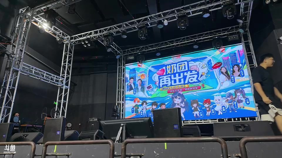 【2023-08-20 18点场】叁三QvQ：奶团再出发day2~~