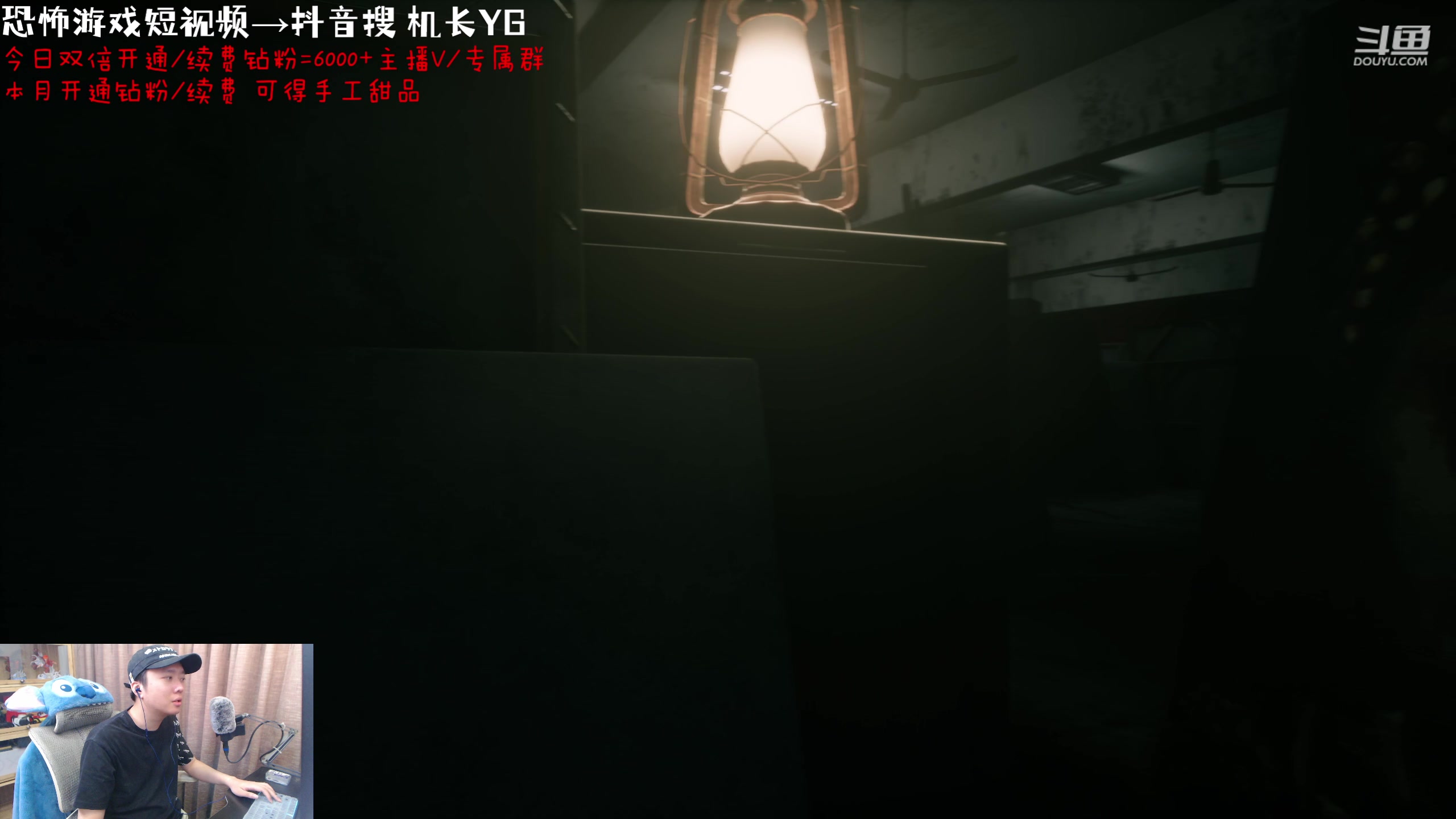 【2023-08-24 00点场】机长YG：【机长】下午5点30直播~别错过！