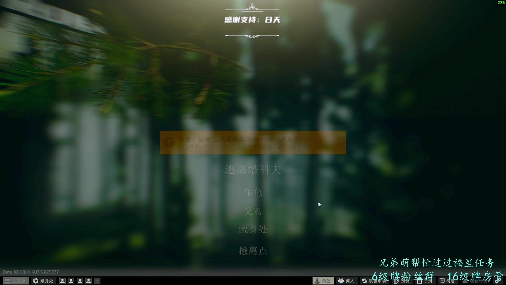 【2023-08-23 20点场】王浩天儿：【404/54级】3X4已出，档初当档末