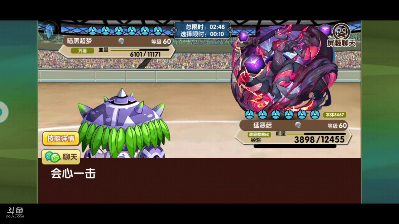 【2023-08-22 19点场】淼小晟：狼群杯火爆来袭 钻石精灵天天送！