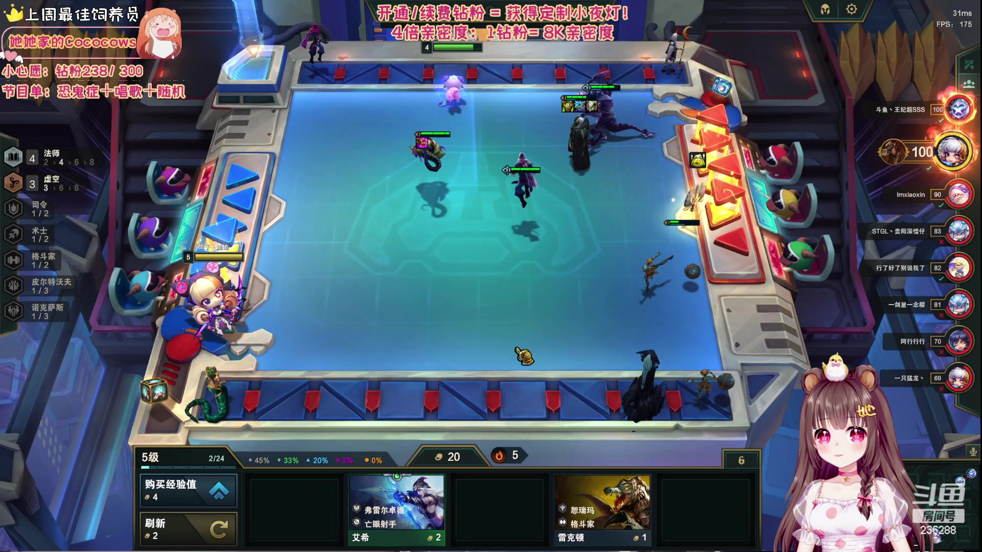 【2023-08-24 01点场】宇宙超级无敌鸽子她：【钻粉4倍亲密度】下会棋捏~