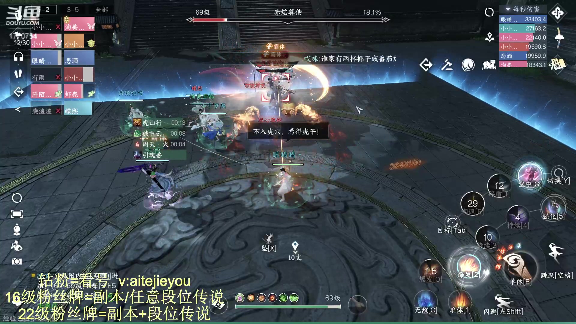 【2023-08-24 16点场】解忧丶丶：体验体验新版本