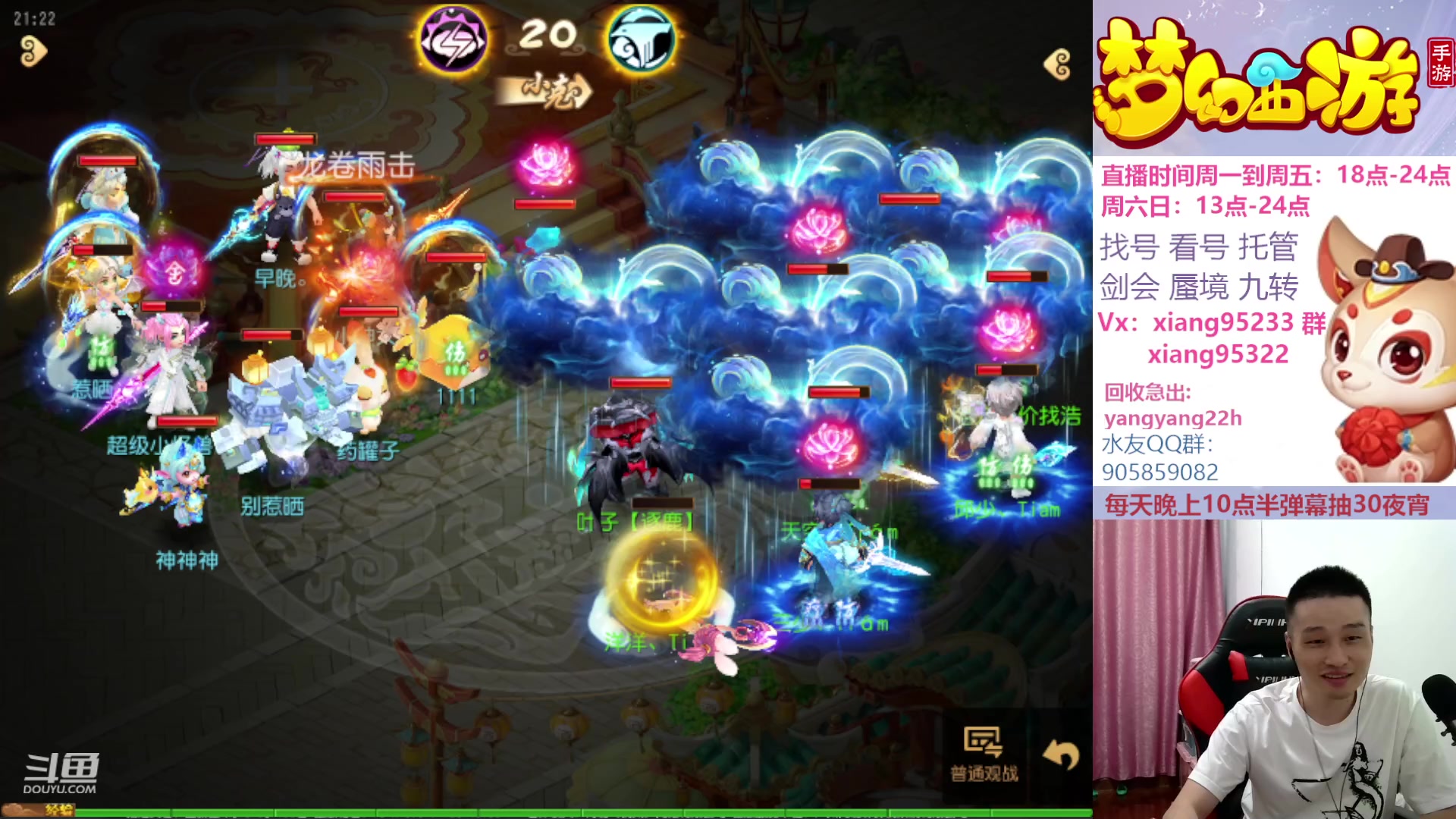 【2023-08-24 20点场】项95：永不摆烂的项前冲