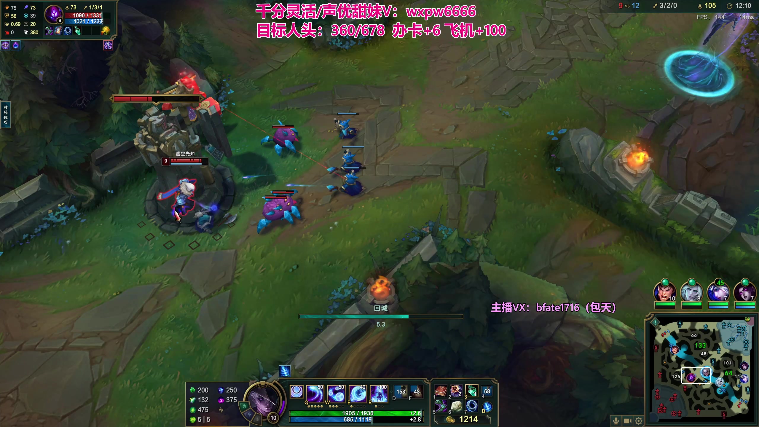 【2023-08-24 13点场】狗康Bfate丶：第一黛安娜人头挑战,30个钻粉冲峡谷！