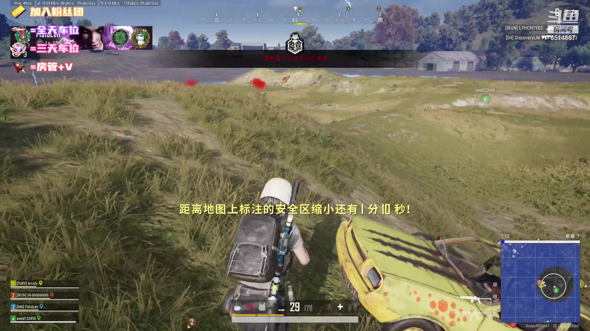 【2023-08-16 14点场】偶尔高冷雪OvO：雪：可以输，不能怂！
