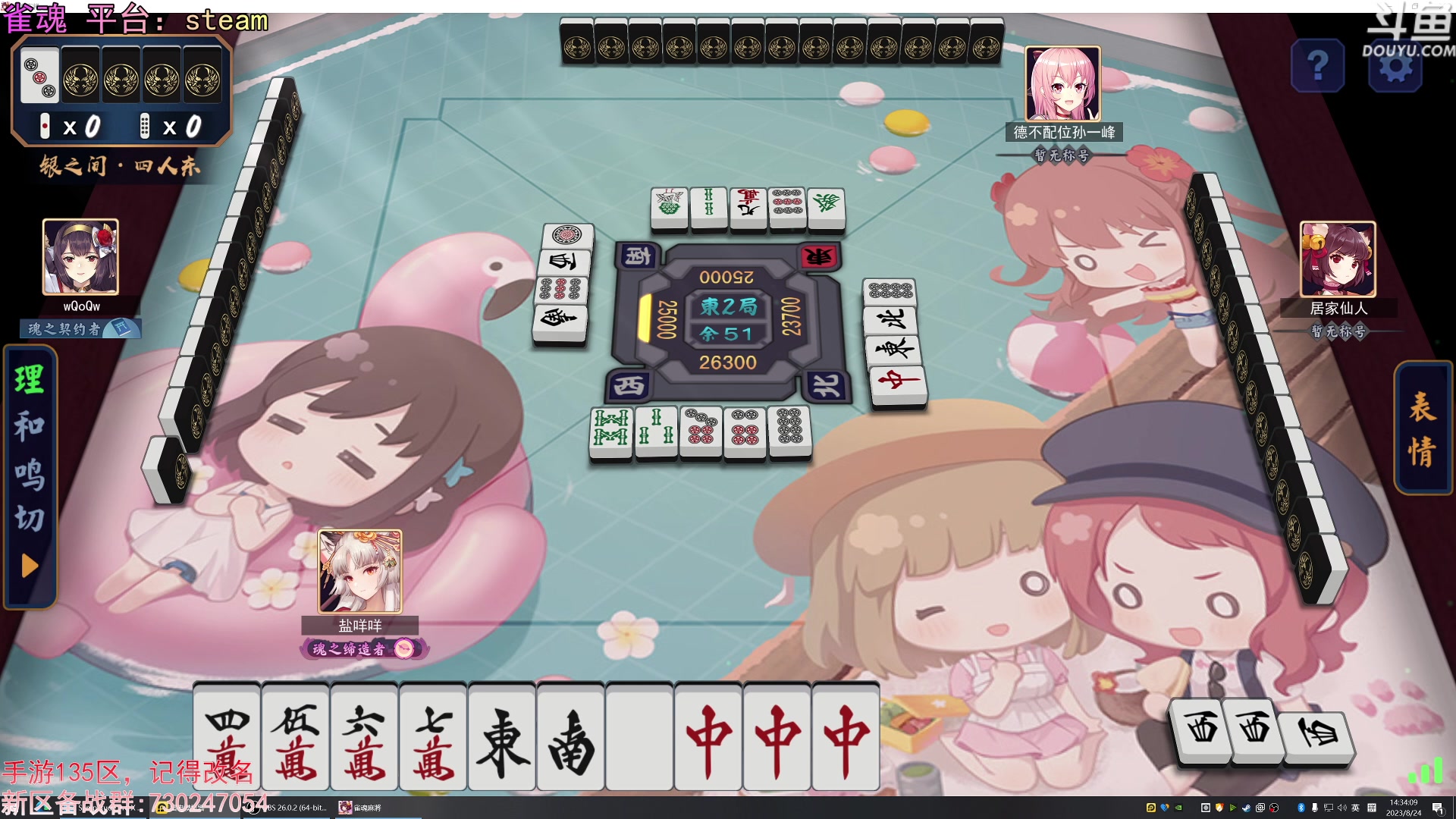 【2023-08-24 14点场】荣耀洋洋：【洋洋】小众，独立，单机游戏！