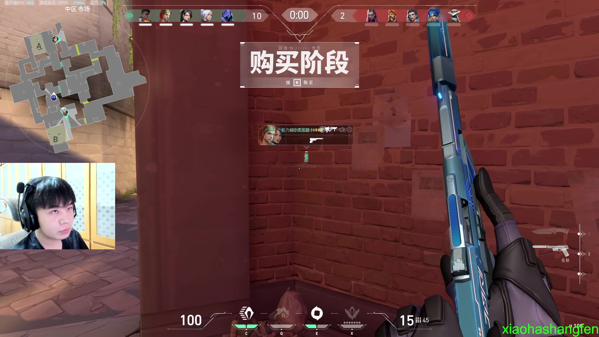 【2023-08-24 13点场】哈蒙德大人：晚上8点破坏球冲分！