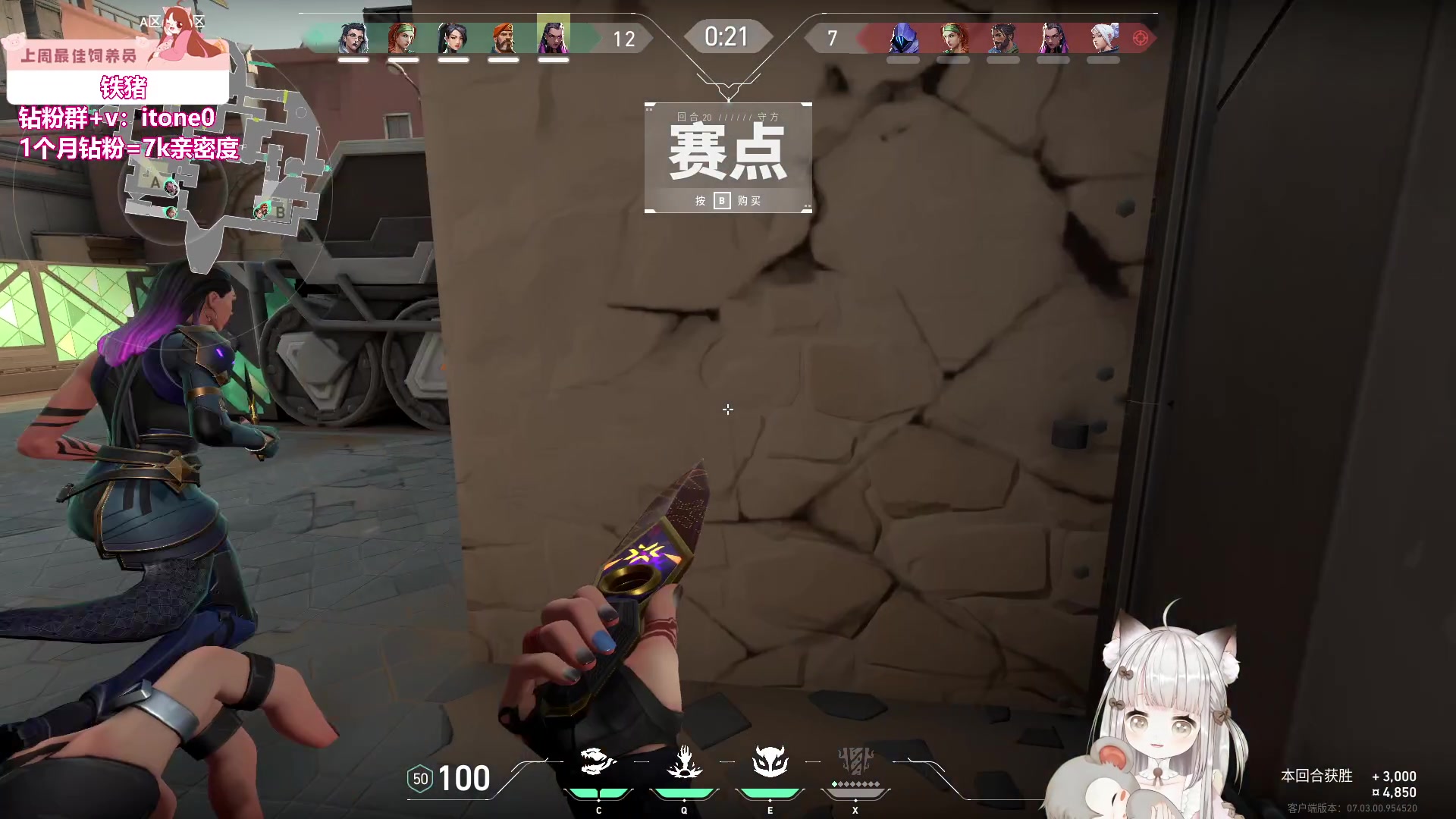 【2023-08-24 02点场】童猪啊i：心动一夏，四季歌会初赛第一场激情开场