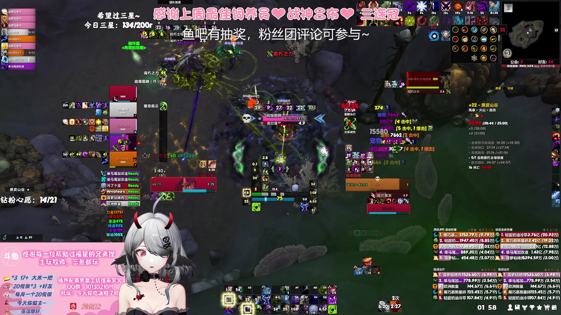 【2023-08-24 01点场】巫笑笑：周三打本本了么