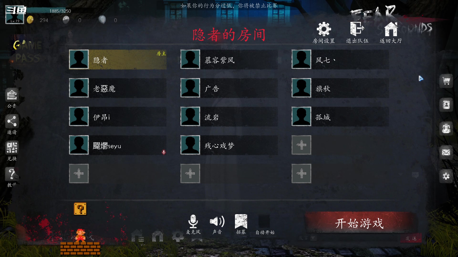 【2023-08-24 22点场】隐者丶丶：这里很有意思 来看看吧