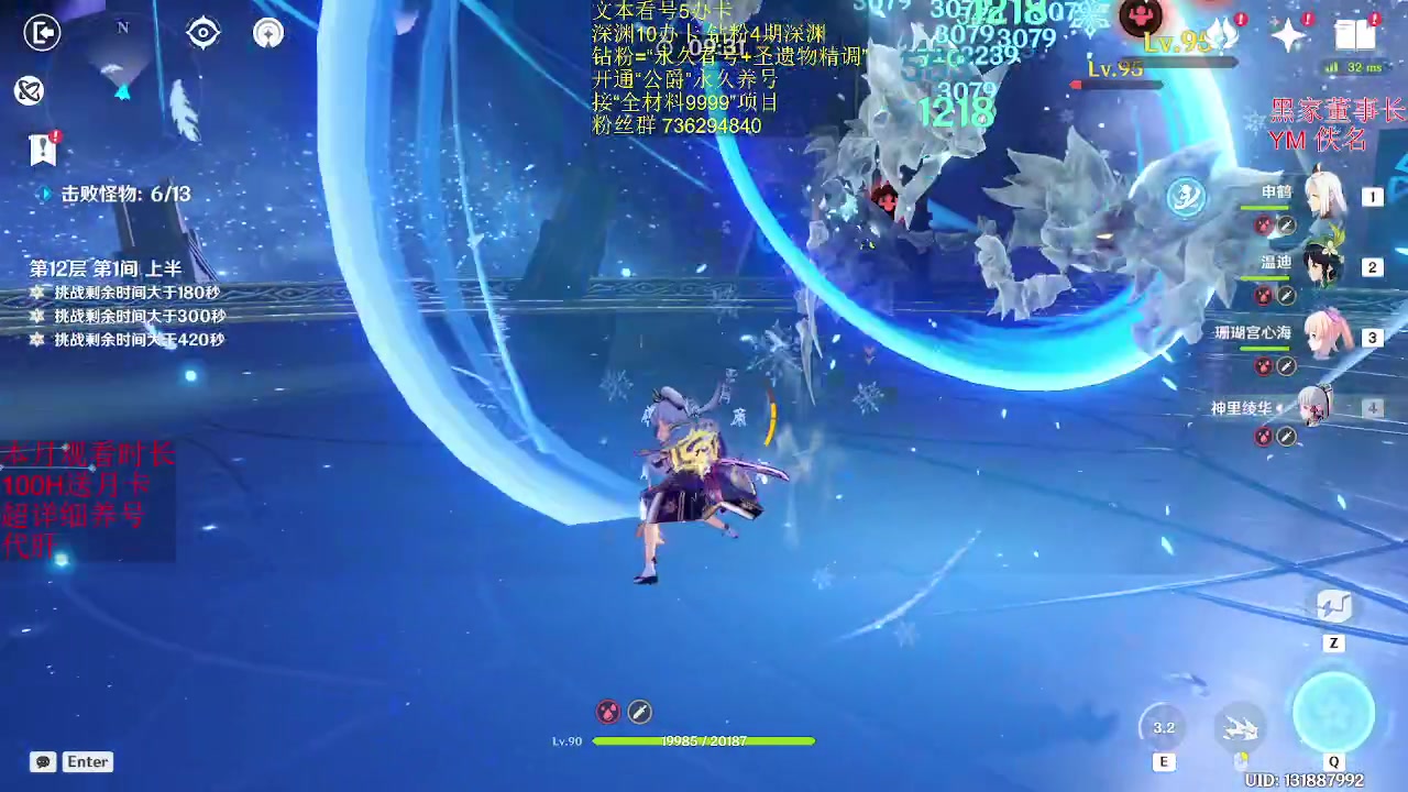 【2023-08-19 15点场】刻晴天下第一优雅：4.0剧情/探索/讲解
