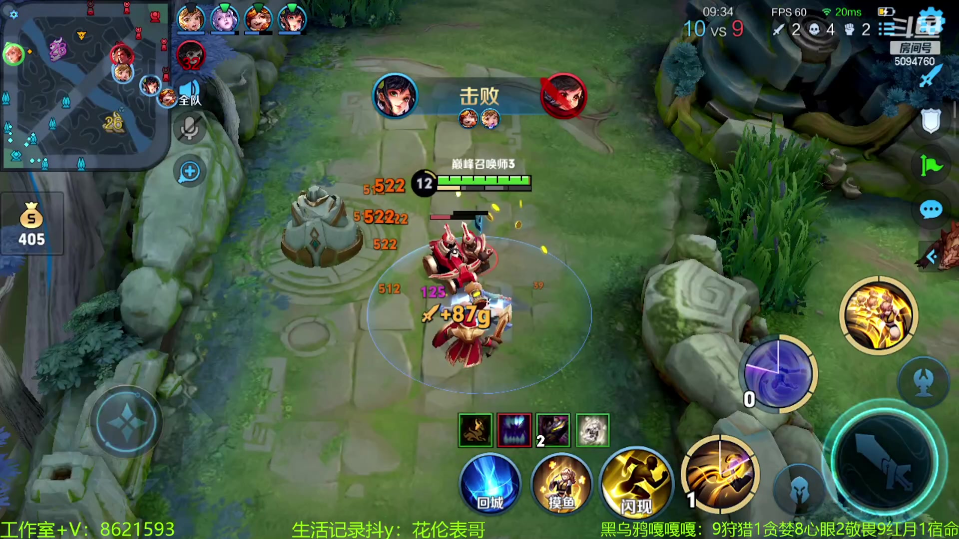 【2023-08-23 22点场】青鸾少年云天河：观看满5分钟即可诋毁主播~
