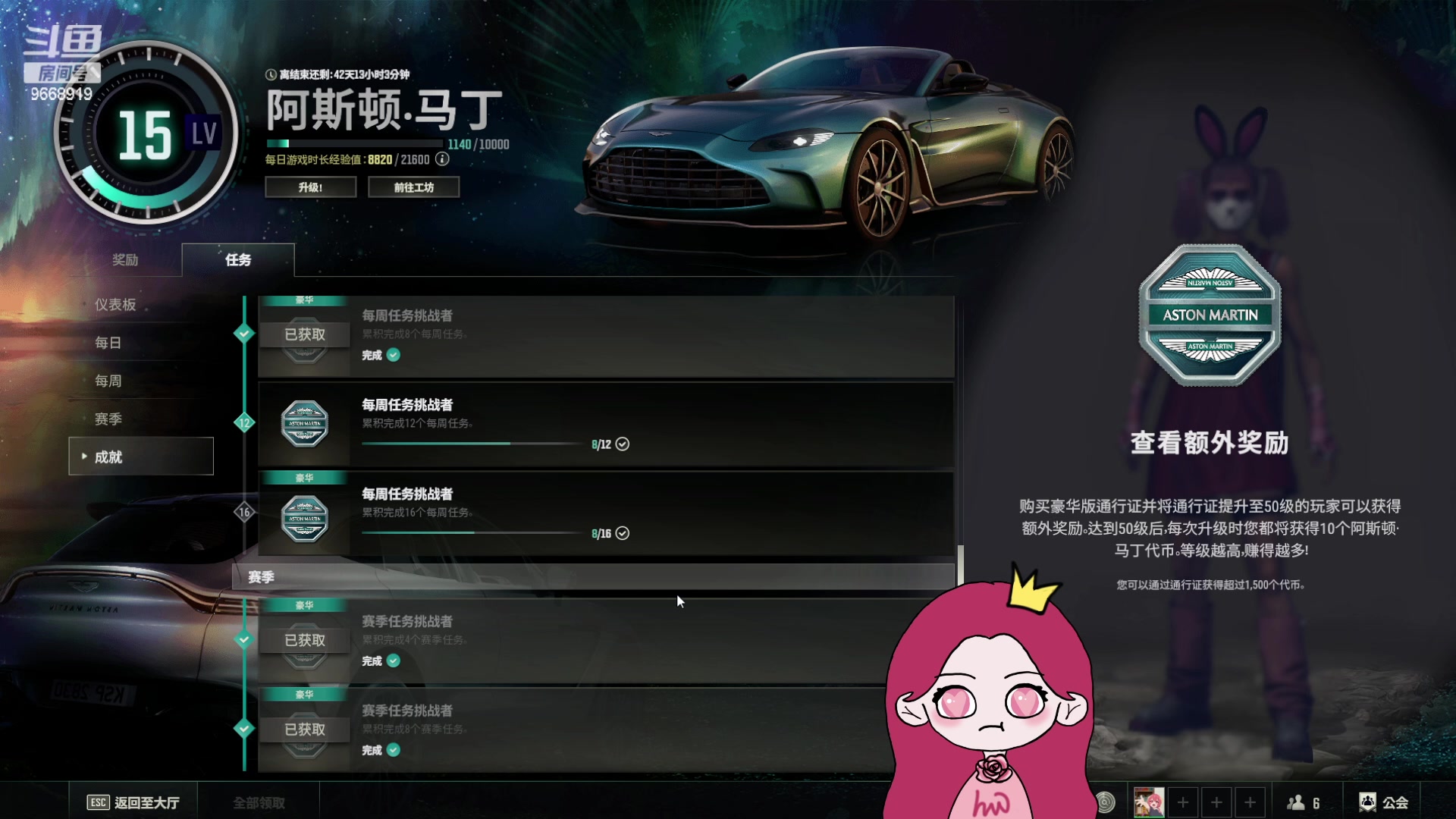 【2023-08-22 18点场】芜胡hu：一点儿都不御